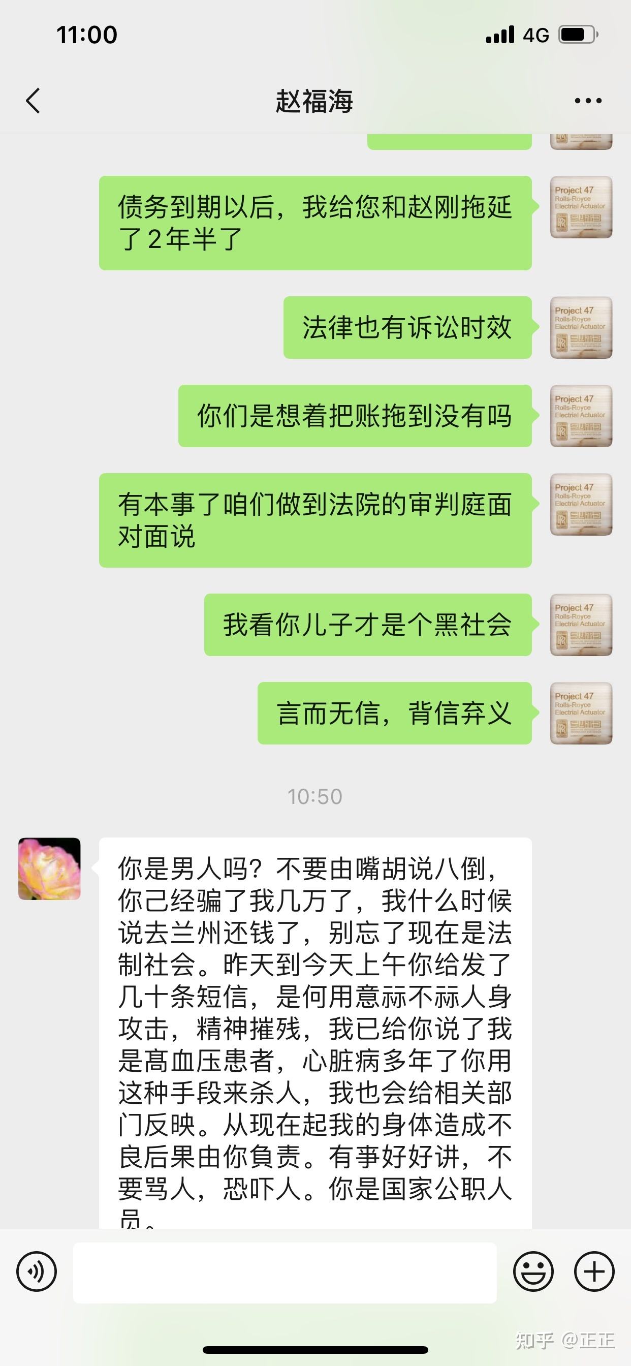 微信聊天记录能告老赖吗(微信聊天记录可以告老赖吗)