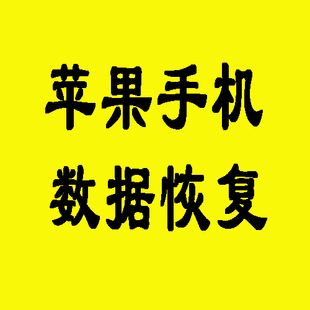 死机短信恢复聊天记录(如何恢复手机短信聊天记录)