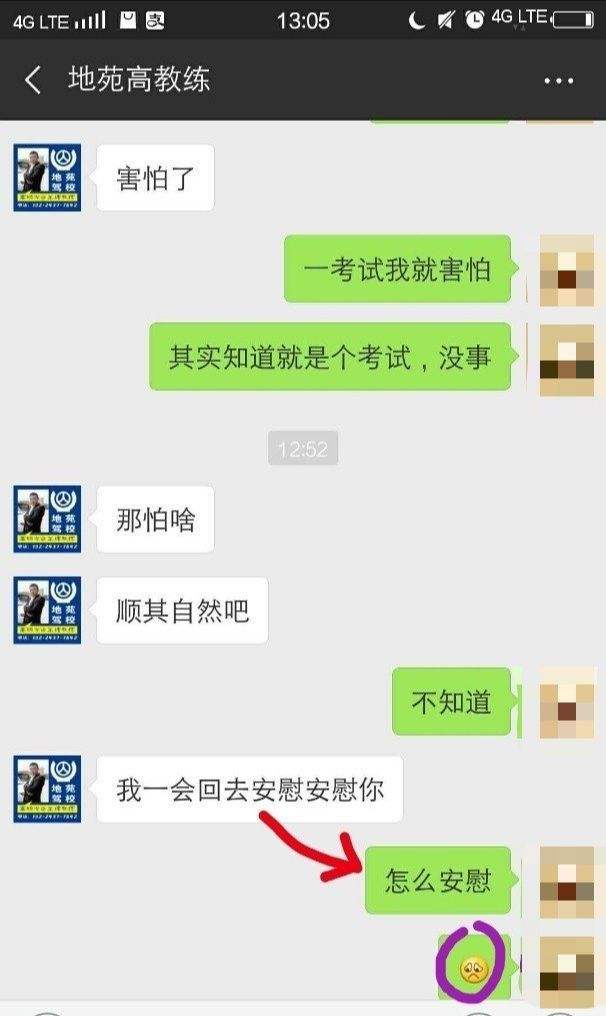 女的叫男的删了暧昧聊天记录(已婚男聊完天叫我把聊天记录删了)