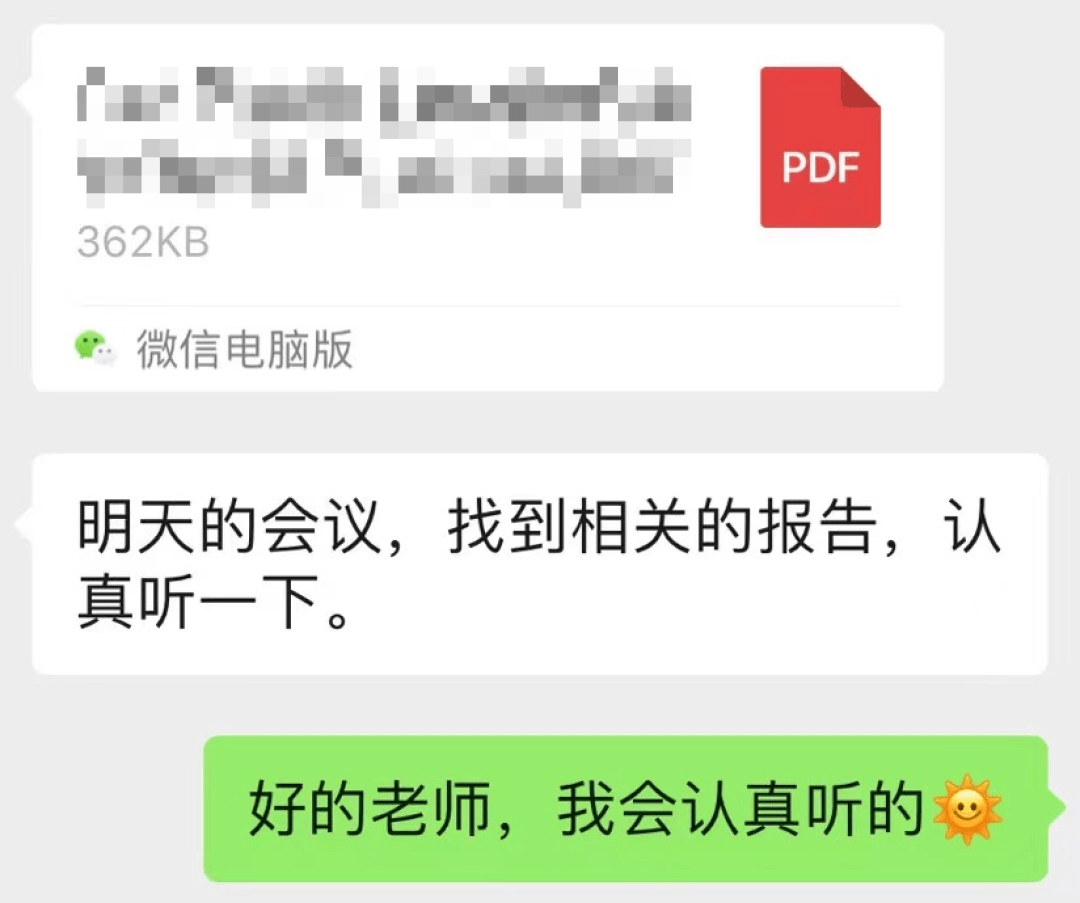 不认识这么聊天记录(刚聊过天怎么就看不见聊天记录呢)