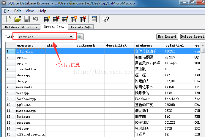 微信的聊天记录怎么导出表格(微信聊天记录导入excel表格)