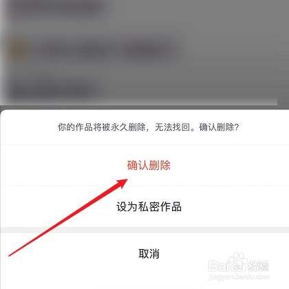 怎样删除抖音的聊天记录(如何删除抖音上的聊天记录)