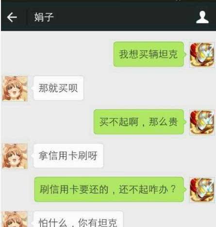 老婆假怀孕聊天记录(孕妇和老公聊天记录细思极恐)