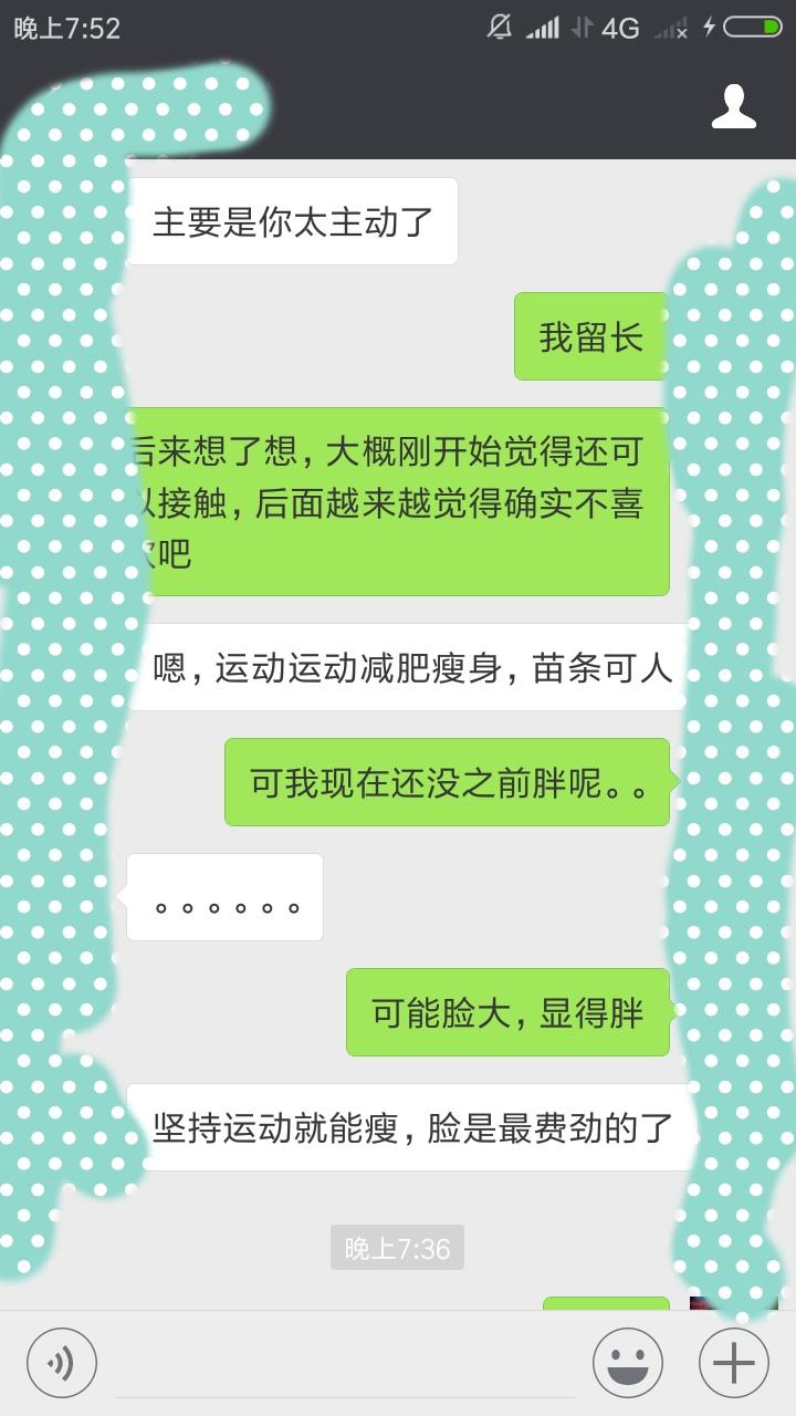 你有没有回头看一个人的聊天记录(你有没有试着回看过某人的聊天记录)