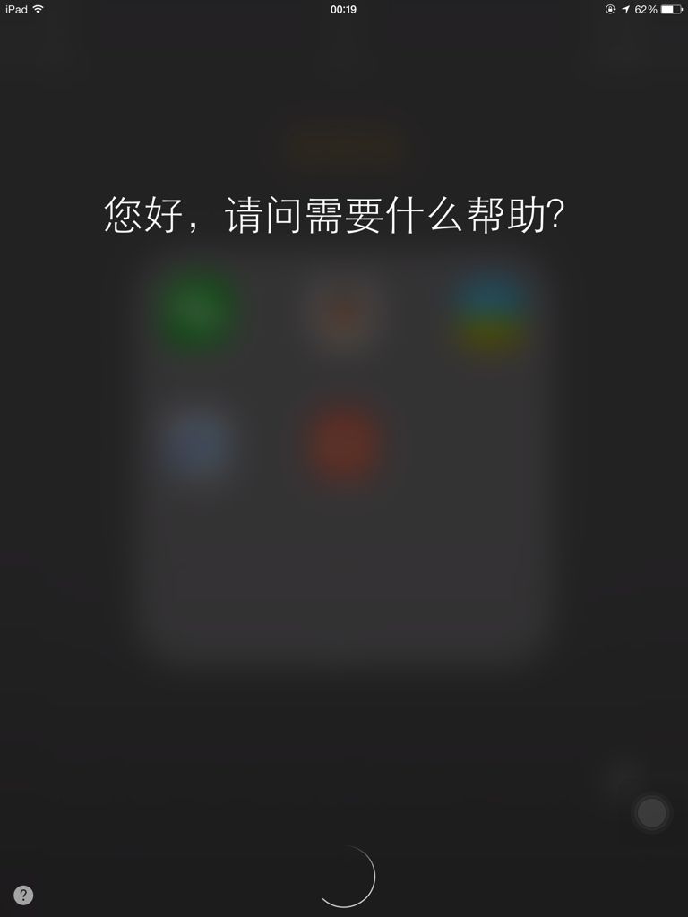 怎么siri聊天记录(怎么查看siri的聊天记录)