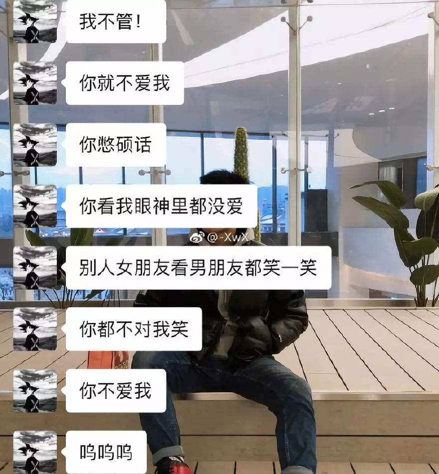 男人公开聊天记录(男人的聊天记录怎么查)