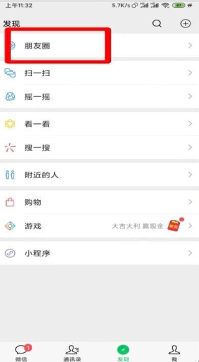 抖音微信聊天记录怎么放中间(抖音里微信聊天记录自动往下翻是怎么录的)