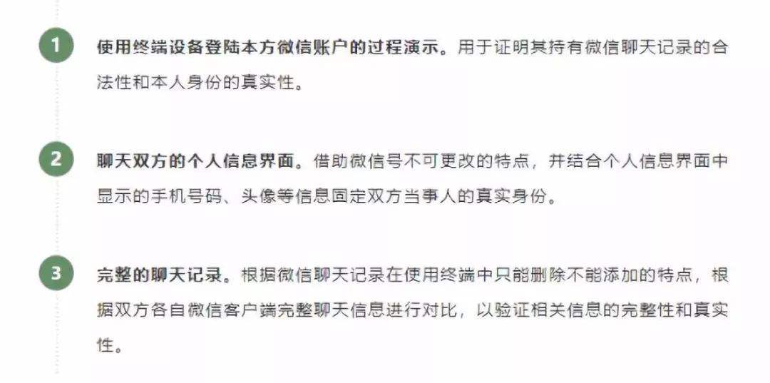 没有聊天记录有证人可以报案嘛(只有聊天记录没有其它证据可以报警)