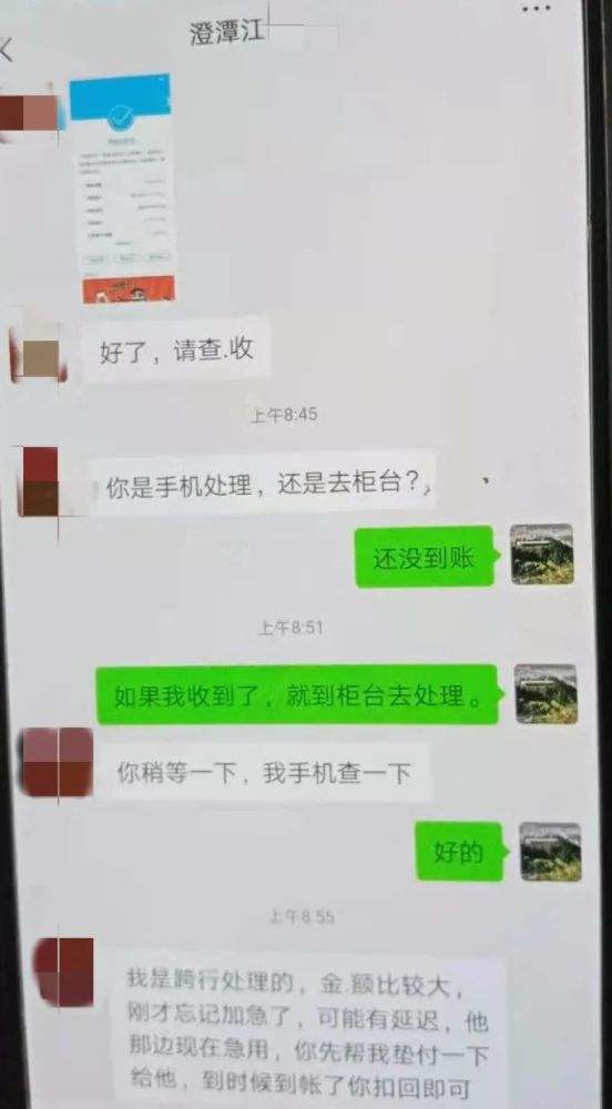 派出所副所长聊天记录(派出所所长跟民警谈话记录)