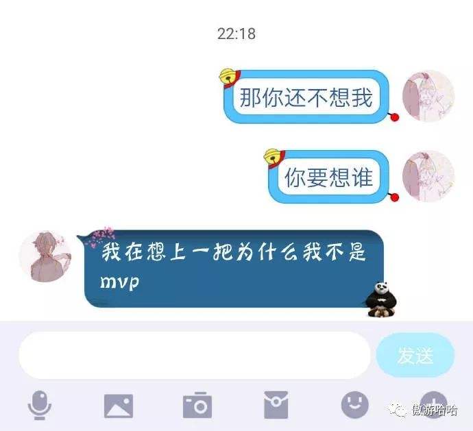 作死测试男友聊天记录的简单介绍