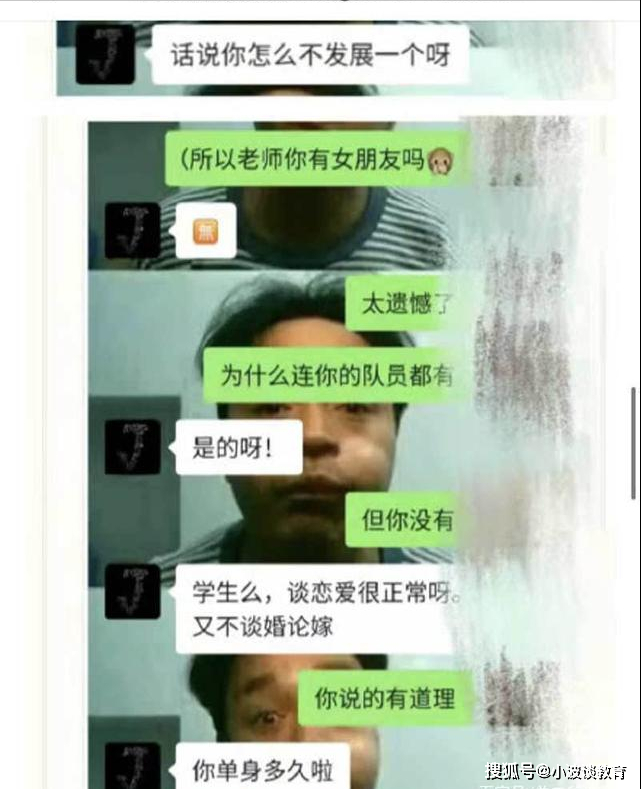 跟已婚女的聊天记录(已婚女人删除聊天记录心理)