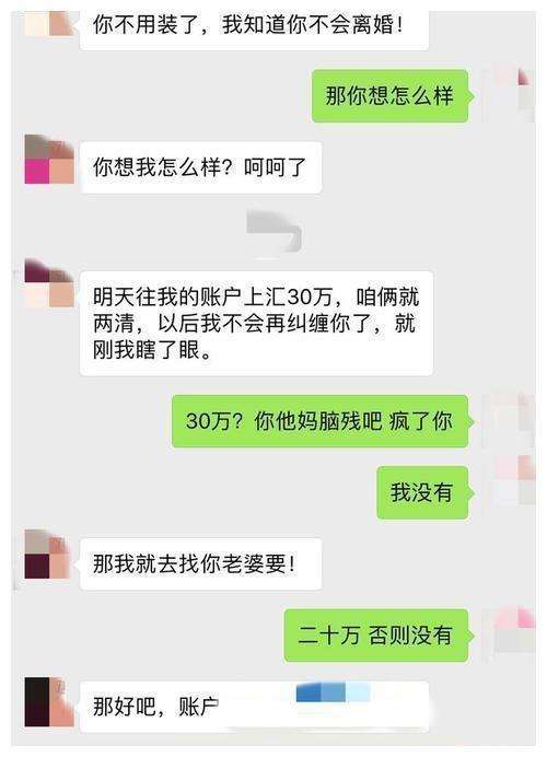 跟已婚女的聊天记录(已婚女人删除聊天记录心理)