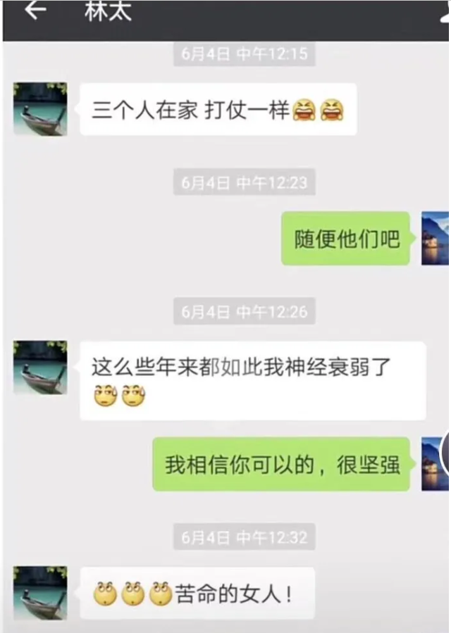 包含和爸爸的聊天记录bgm流金岁月的词条