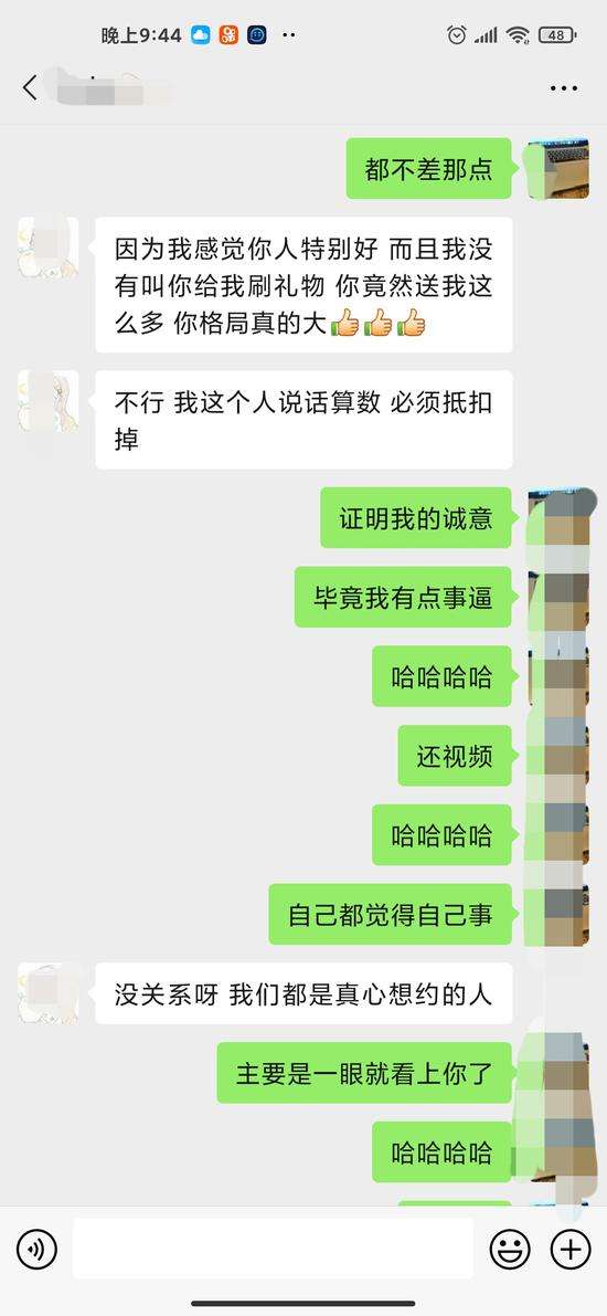 与客服的聊天记录梦保存多久(和客服的聊天记录,客服会保存吗)