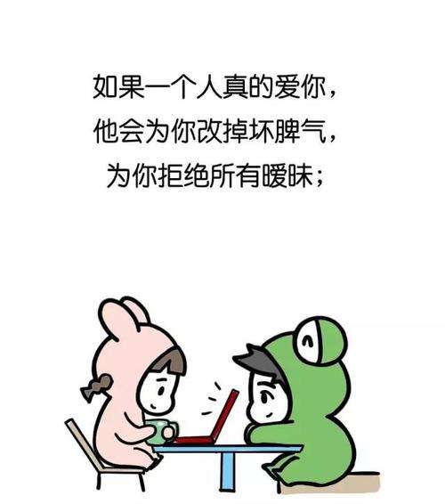 你和另一个人聊天记录漫画的简单介绍