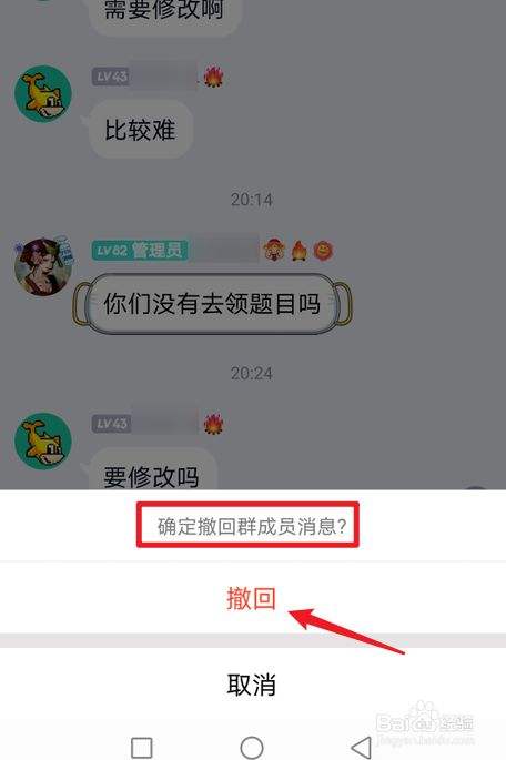 群主能删除成员聊天记录吗(群主删除了聊天记录其他成员可以看到吗)