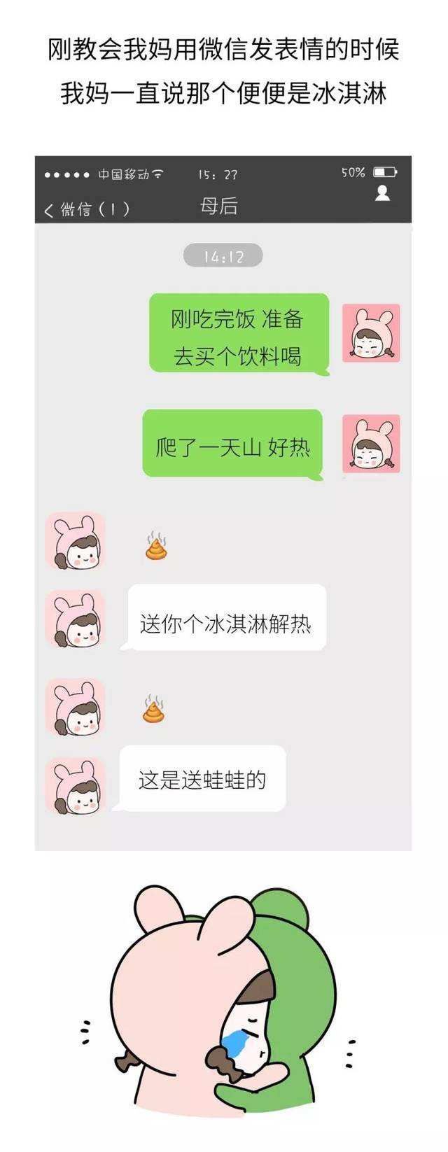 包含母女之间聊天记录怎么找回的词条