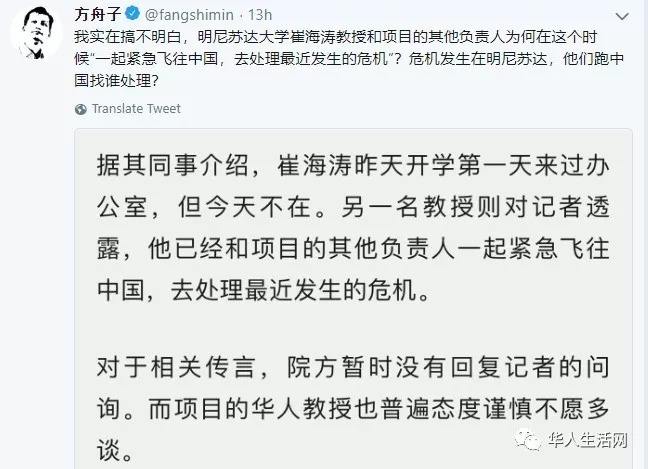 刘强东案件聊天记录(刘强东案件是怎么回事)