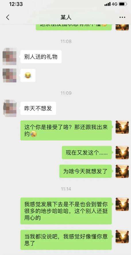 两人吃饭聊天记录(两个人聊天吃饭的地方)