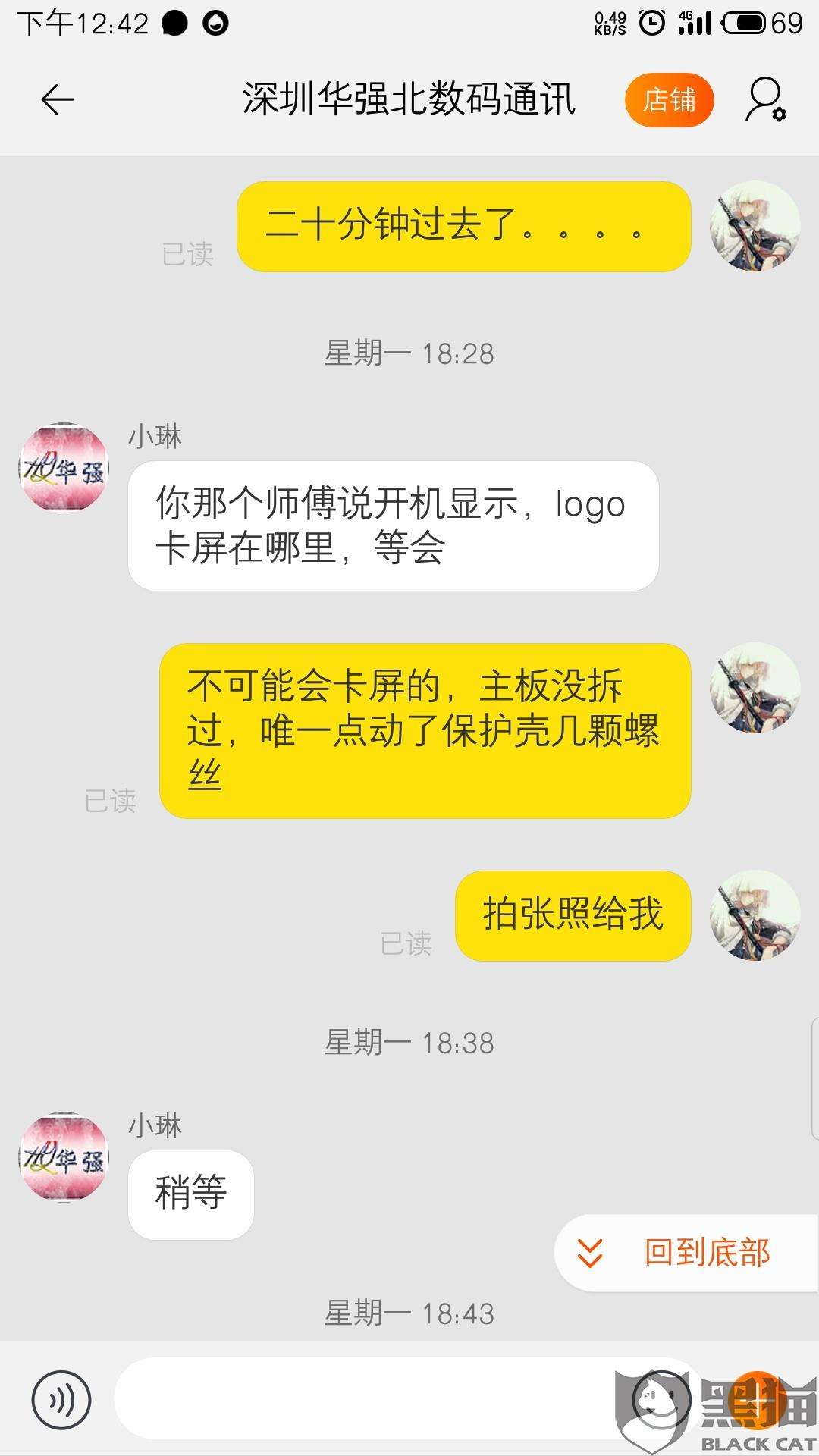 主板坏了聊天记录怎么找(主板坏了微信聊天记录怎么找回)