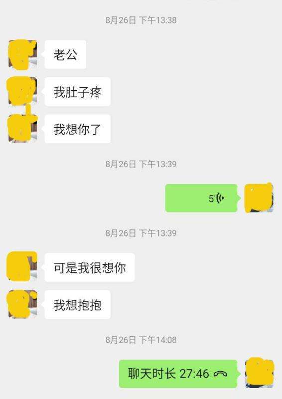 聊天记录过冬暖心三件套的简单介绍