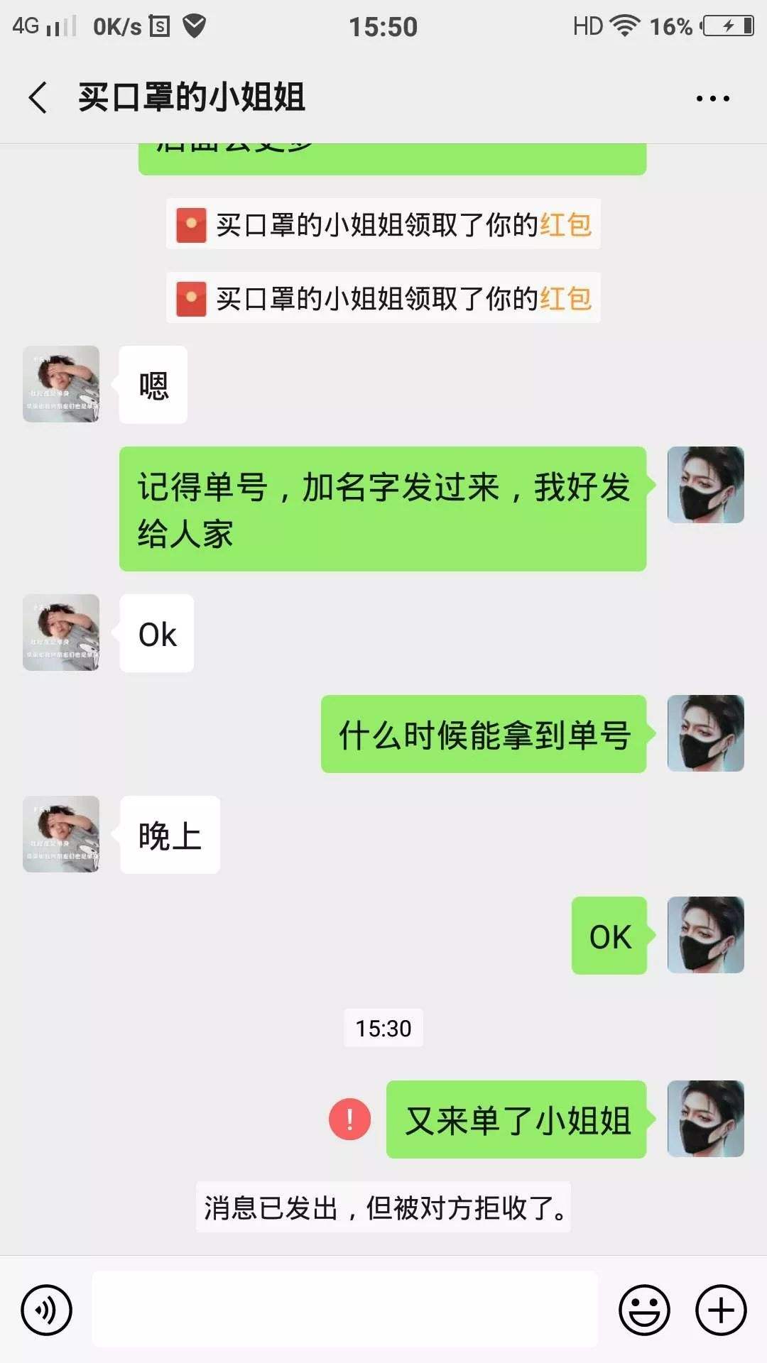 上海健身教练敲诈微信聊天记录(健身教练100多个聊天记录曝光)