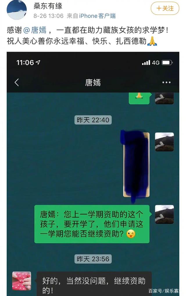 大姐聊天记录(二姐的聊天记录)