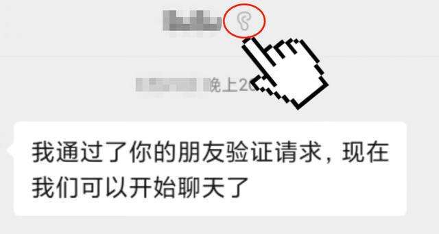 聊天记录可以分享语音吗(微信怎样分享语音聊天记录)