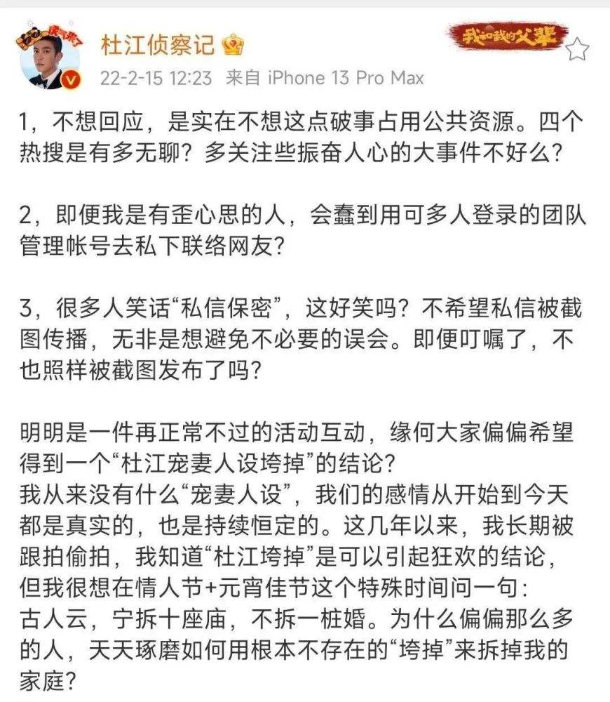 关于意难忘聊天记录的信息