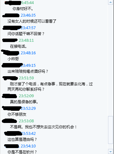 四十岁聊天记录(四十岁男人聊天方式)