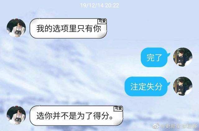 包含拖单聊天记录的词条