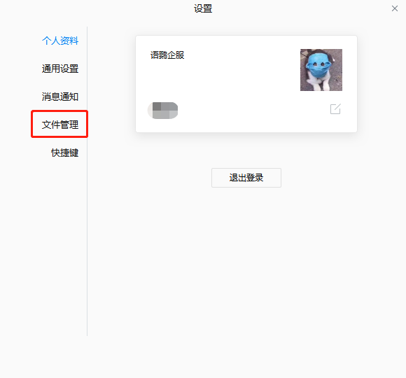 企业微信能看聊天记录吗(企业微信可以看到微信的聊天记录吗)