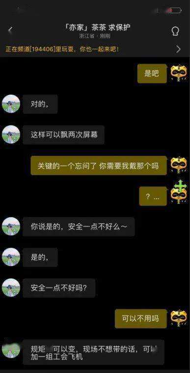 快手聊天记录图片(适合发快手的聊天记录图片)