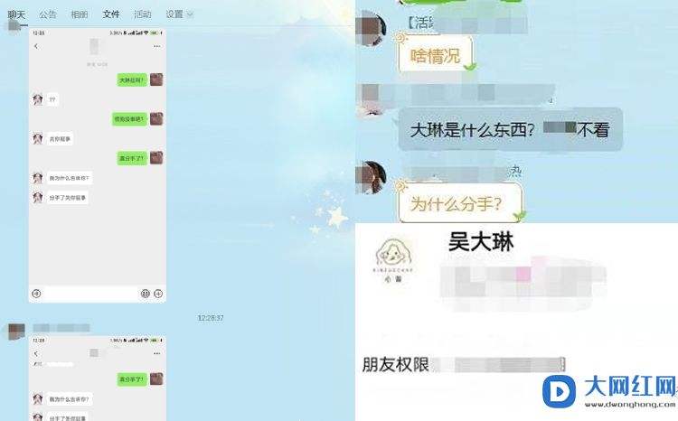 ps聊天记录可以伪造吗(伪造聊天记录违法需要坐牢吗)