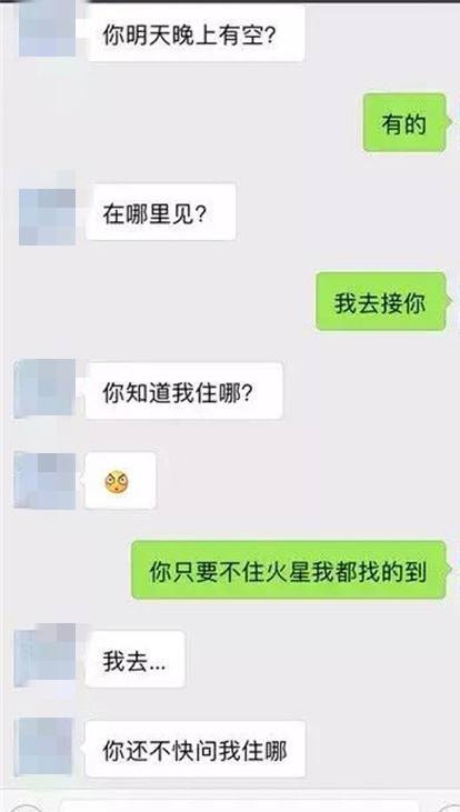 喜欢看聊天记录的女孩(女生为什么喜欢看聊天记录)