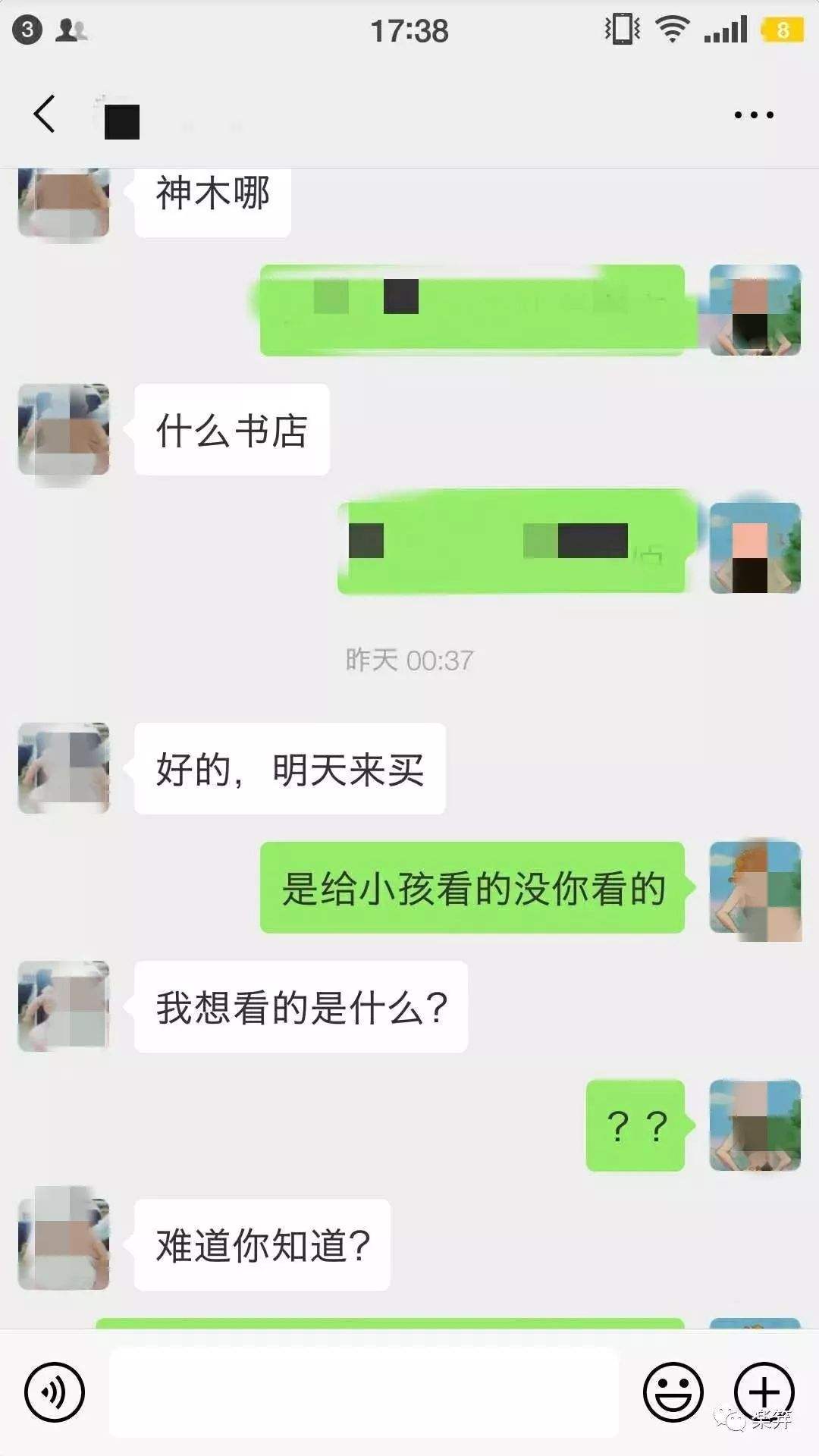 喜欢看聊天记录的女孩(女生为什么喜欢看聊天记录)