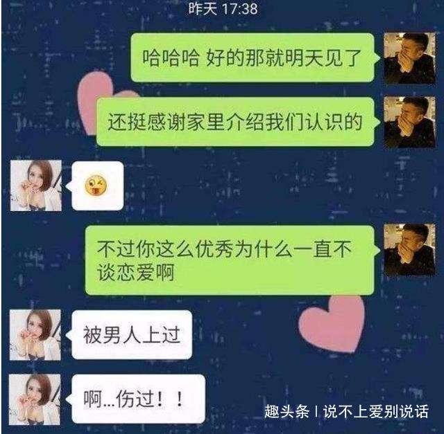 同学微信幽默聊天记录(老师和学生家长微信搞笑聊天记录)