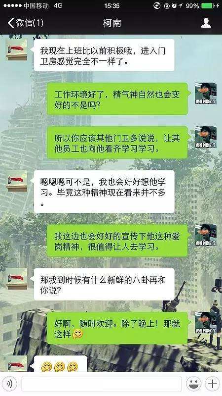 微信家族群聊天记录(家族微信群规则大全集)