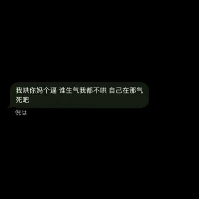 真实聊天记录伤感对话(一段令人毛骨悚然的聊天记录)