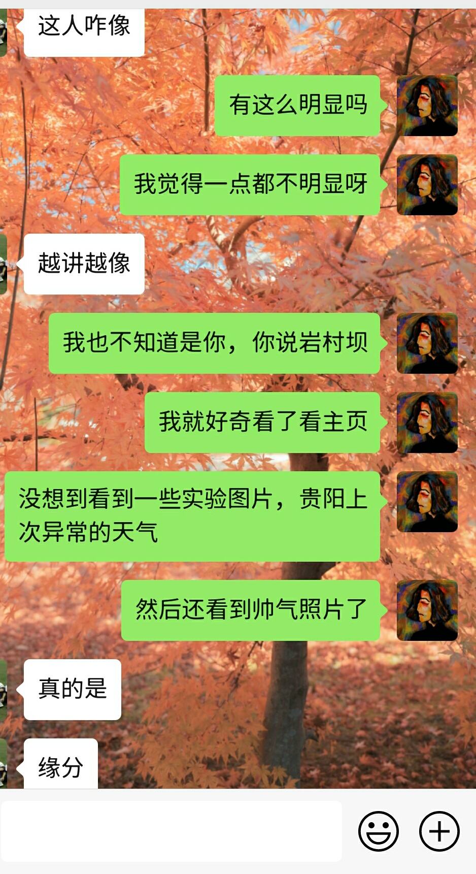 和好久不见的好友聊天记录(好久不见好友再次相见怎么聊天)