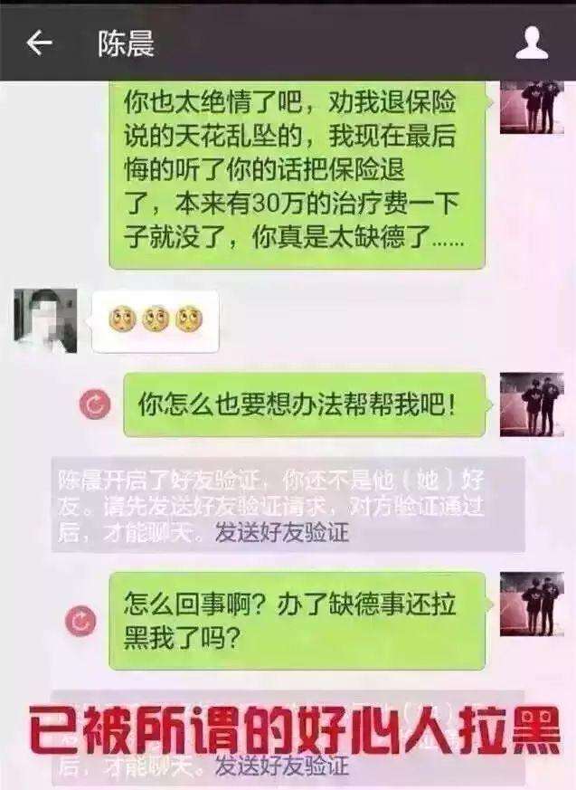 抖音劝说戒烟的聊天记录(抖音里劝人不要吸烟的那段话)