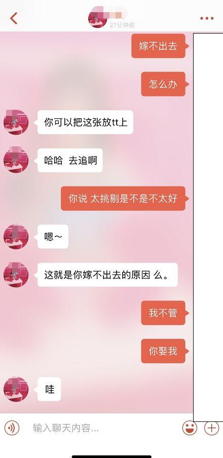 跟一个成功人怎么聊天记录的简单介绍