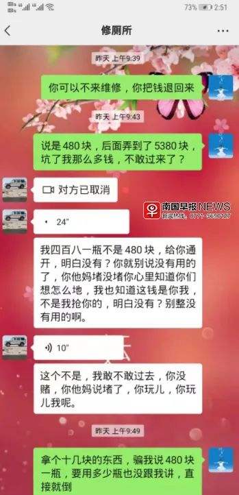 经济纠纷诉讼微信聊天记录(凭微信聊天记录起诉胜诉案例)