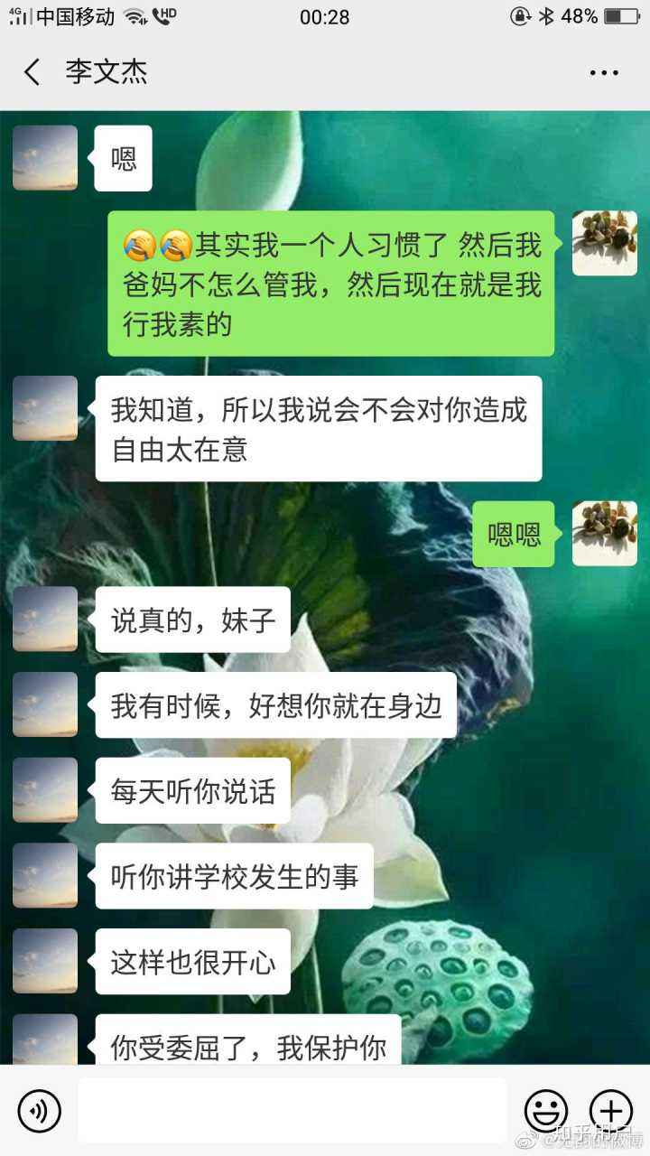 男友在陌陌和女的聊天记录(发现男友在陌陌上和女人聊天怎么办)