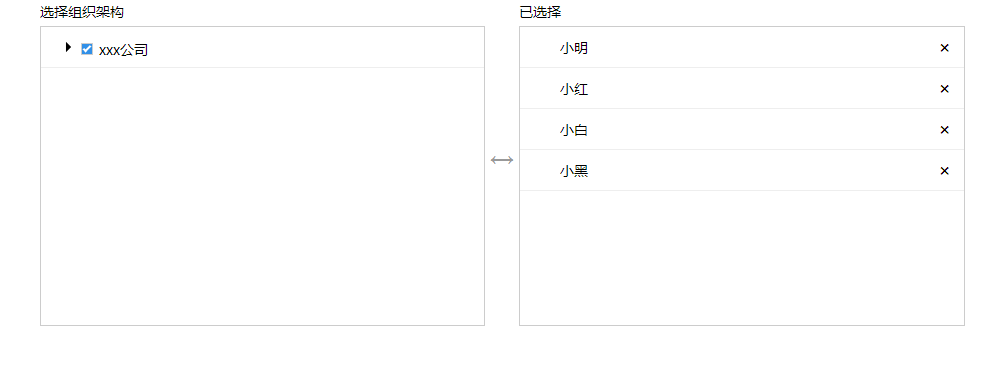 包含js下拉聊天记录的词条