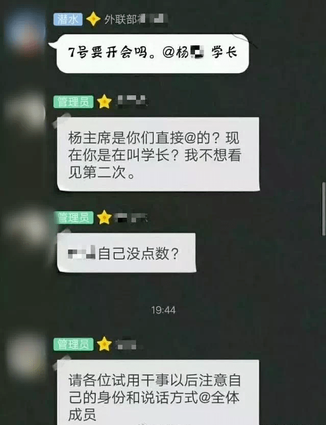 qq群里的聊天记录被盗(被盗以后期间的聊天记录)