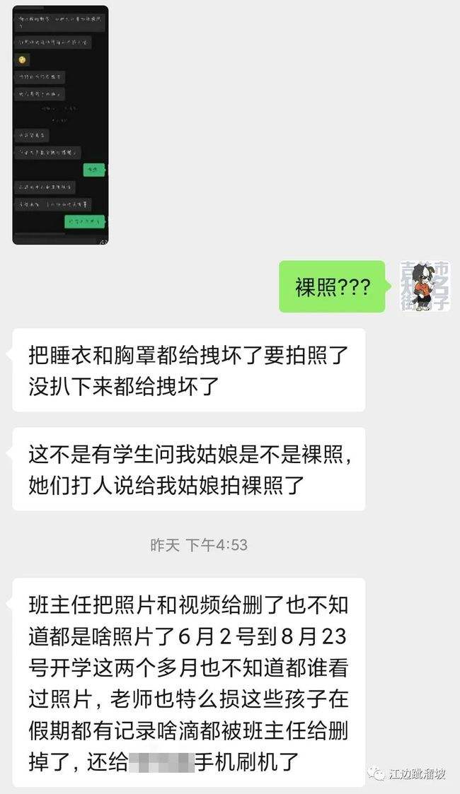 医鹿怎么删除聊天记录(医鹿上的记录可以清除么)