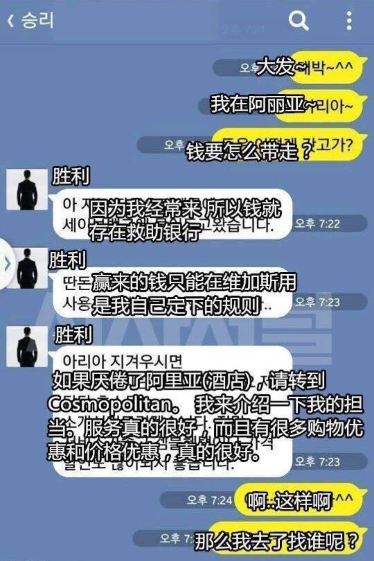 高校领导权色交易聊天记录的简单介绍