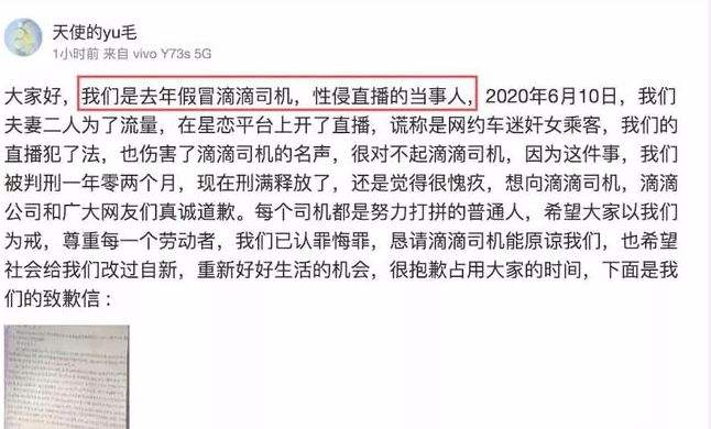 滴滴如何查看聊天记录(微信滴滴打车怎么看聊天记录)