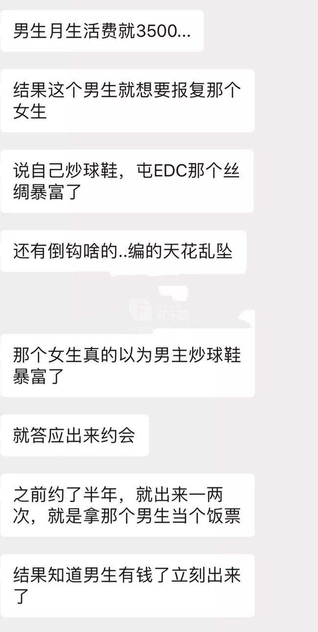 关于兔兔6w聊天记录的信息